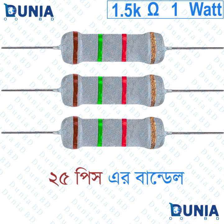 1.5k ohm one 1 watt Resistor ±5% 1.5kΩ 1.5 Kohms 15000 ohms Carbon Film Resistance