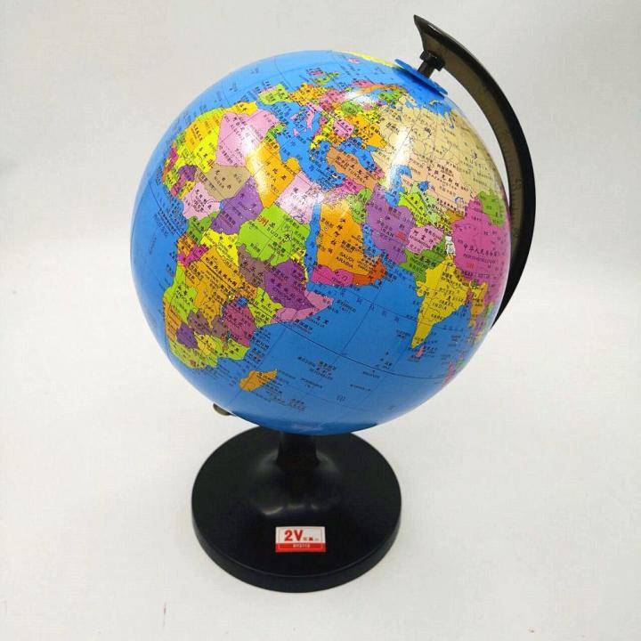 World Earth Globe Atlas Map Geography for Education
