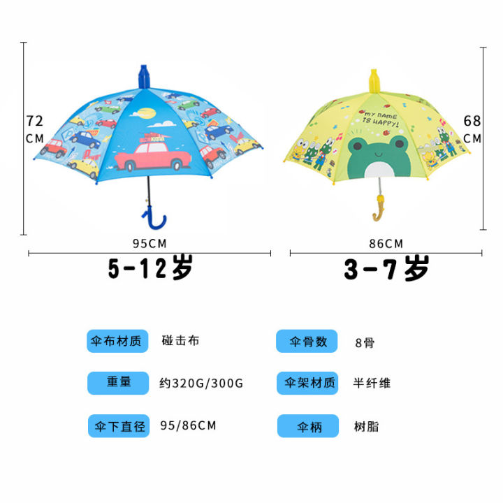 Children's%20umbrella%20automatic%20long-handled%20children's%20umbrella%20for%20boys%20and%20girls%20kindergarten%20baby%20cartoon%20umbrella%20advertising%20umbrella%20-%20Image%204