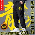 Plus-Sized Size plus-Sized Casual Pants Fat Guy Elastic plus Size Overalls Autumn and Winter Men's Wear Long Pants. 
