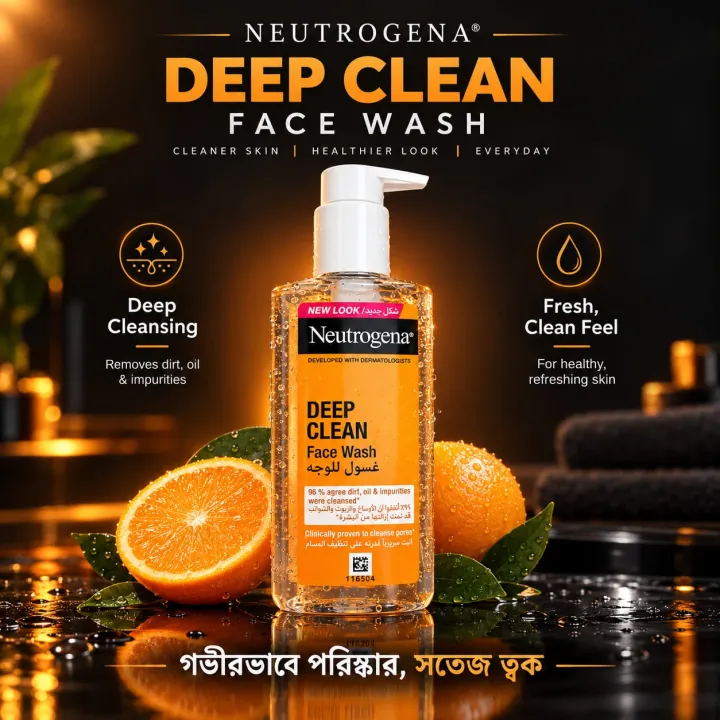 Neutrogena%20Deep%20Clean%20Face%20Wash%20For%20Normal%20To%20Oily%20Skin%20200ml%20-%20Image%202