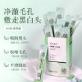 Inba Anthocyanin Bubble Mask: Shrink pores, balance skin, remove blackheads, brighten skin tone, cleanse bubble mask.