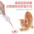 Tiktok teaser stick infrared cat self congratulation laser pen pet toy. 