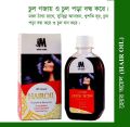 Modern Herbal Hair oil 200g.