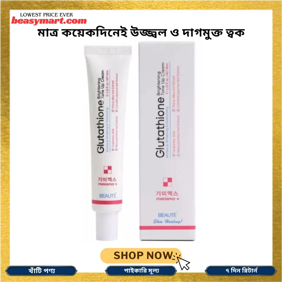 glutathione nasal spray parkinsons Glutathione Nasal Spray | Detoxify and Enhance Wellness