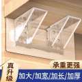 ✅ Partition board, fixed tray, non perforated layered tray holder, partition cabinet board support.