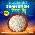 100% Premium Chui Semai - 500gm. 
