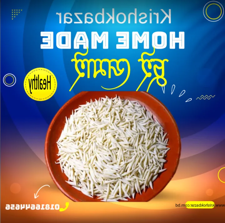 100%25%20Premium%20Chui%20Semai%20-%20500gm%20-%20Image%203
