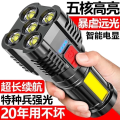 UltraFire flashlight Rechargeable waterproof led flashlight high power Torch Lamp super bright torchlight Camping Hiking Strong Light flash light led light emergency light for house USB LED Flashlight torch light powerful japan. 