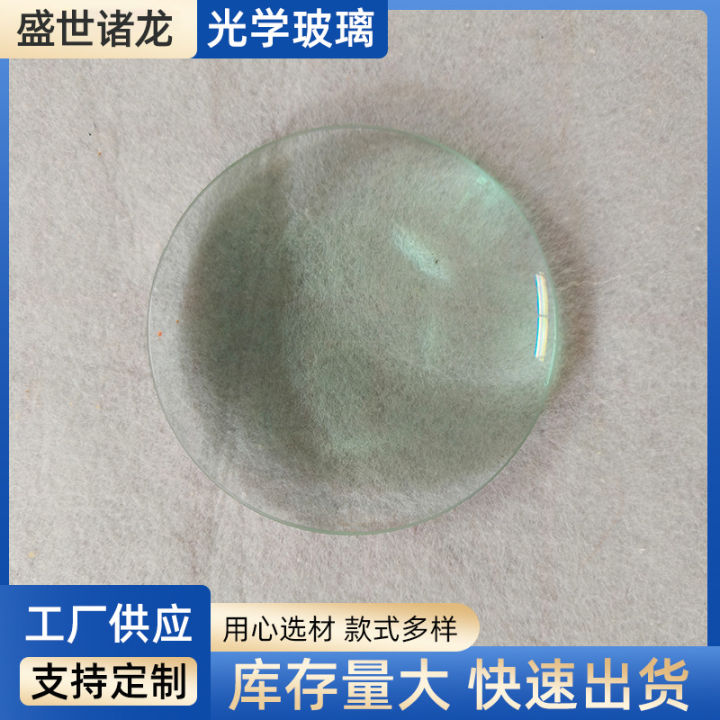 Optical glass lenses, plano-concave lenses, concave magnifying glasses, high-definition optical glass planar convex lenses are available in stock