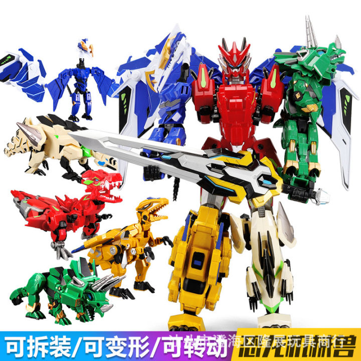 Genuine%20Steel%20Dragon%203%20Dragon%20Soul%20Awakening%20Machine%20Transformer%20Dinosaurs%20Mechanical%20Beast%20Combination%20Robot%20Watch%20Children's%20Toy%20-%20Image%204