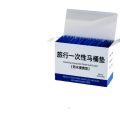 Travel Disposable Toilet Mat Portable Full Coverage Maternity Confinement Hotel Special Toilet Toilet Seat Cover Packing Paper Waterproof.