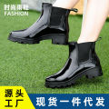 Water shoes manufacturers wholesale PVC fashion elasticated mid-heel short glossy thickened warm liner wear-resistant non-slip rain boots.