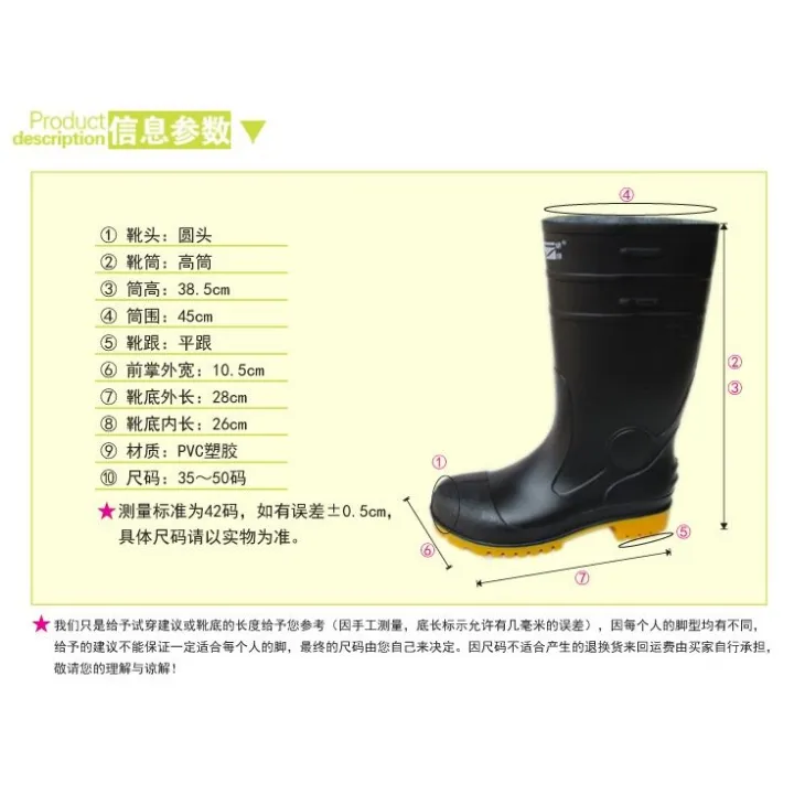 Longshangxing%20Hotor%20Insulated%20Safety%20Boots%20Steel%20Head%20Anti-Smashing%20Anti-Stepping%20High%20Tube%20Industrial%20and%20Mining%20Rain%20Boots%20Quarrying%20Factory%20Pig%20Farm%20Rain%20Shoes%20-%20Image%205