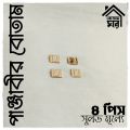 Button For PANJABI - HIGH Quality Button - 4 Pieces Set - Design 198 of 250. 