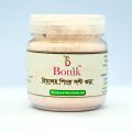 Pink Salt/Natural Pink Salt Rock Salt 200gm (Powder). 