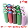 5pcs 18650 3.7V Lithium Rechargeable Battery - 18650 Lithium-ion Rechargeable Battery 3.7V.