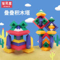 Variety Gold Tower, Building Blocks, Educational Assembling Large Particles, Children's Stacking, Early Education, Intellectual Toys, Boys, 3 to 6 years old. 