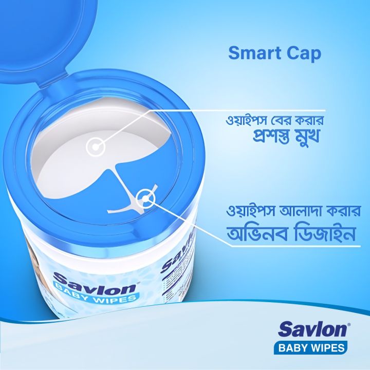 Savlon%20Baby%20Wipe%20Jar%20160pcs%20-%20Image%203