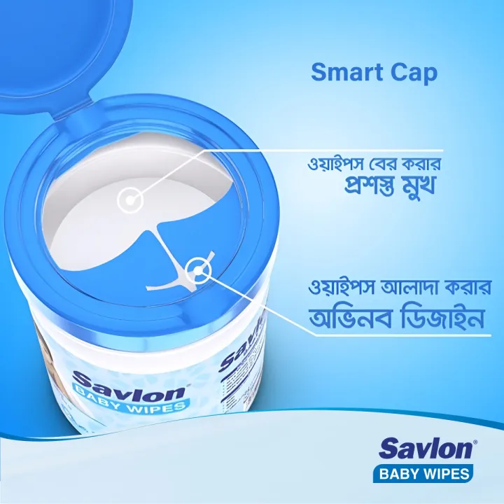Savlon%20Baby%20Wipe%20Jar%20160pcs%20-%20Image%203