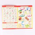 17 PCS Book Adorsholipi Set Children's Boi Kids Alphabet Learning like Baby Toys. 