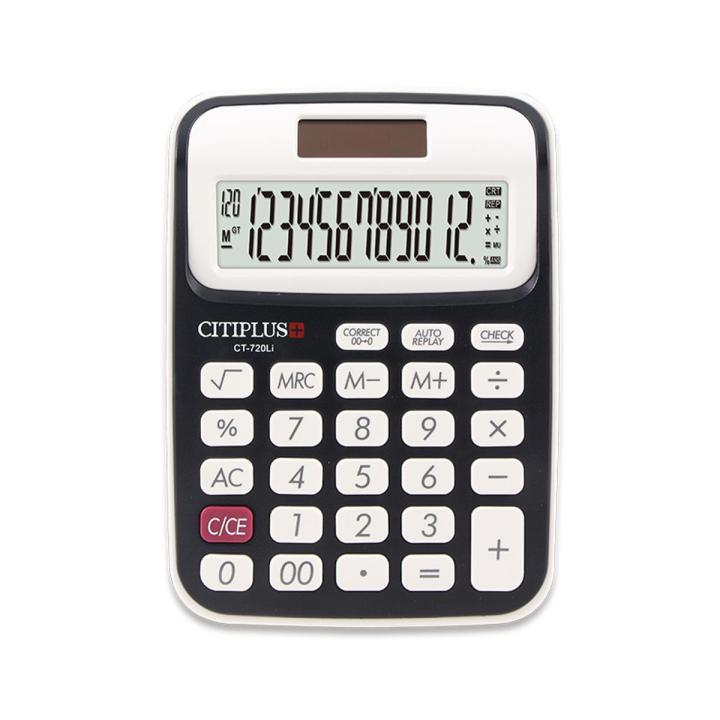 CT-720Li 12-Digits Small Size Calculator For Students