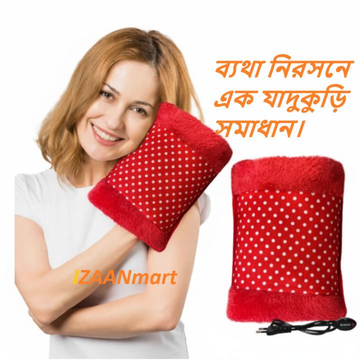 Electric%20Hot%20Water%20Bag%20pain%20remover%20-%20Multicolour%20-%20Image%204