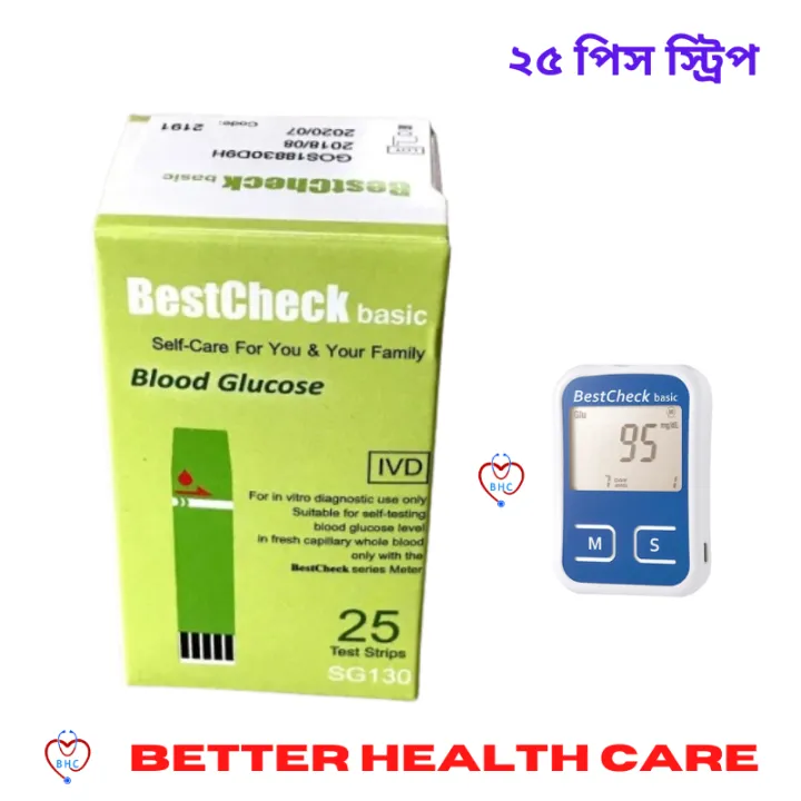 Best%20Check%20Basic%20Blood%20Glucose%20Machine%2025%20Test%20Strips%201%20Vial%20-%20Image%204