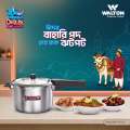Walton TRIPLY PRESSURE COOKER 6.0L. 