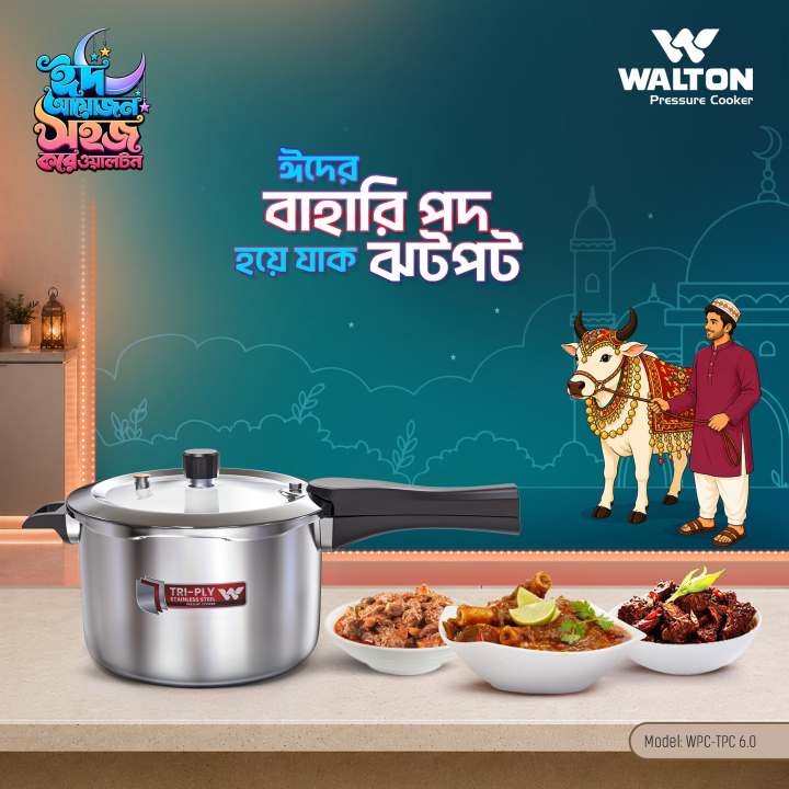 Walton TRIPLY PRESSURE COOKER 6.0L