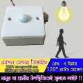 220V Infrared Motion PIR Sensor Automatic Light Lamp Switch High Quality Motion sensor Switch Wall Motion sensor light holder motion sensor led Light Switch IR PIR Motion Sensor Detector motion sensor light with Alarm Outdoor Smart Body Induction Detector. 