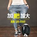 Fat Man plus-Sized plus Size Jeans Men's Fashionable Elastic Fat Man Fatty Spring and Summer Extra Large Skinny Pants300Jin7xl6. 
