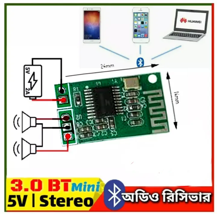 5V%20Bluetooth%204.1%20Audio%20Receiver%20board%20mp3%20lossless%20decoder%20board%20Wireless%20Stereo%20Music%20Module%20-%20Image%202