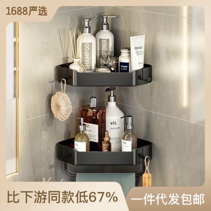 Non-perforated bathroom shelves, toilet tripods, wall-mounted washrooms ...