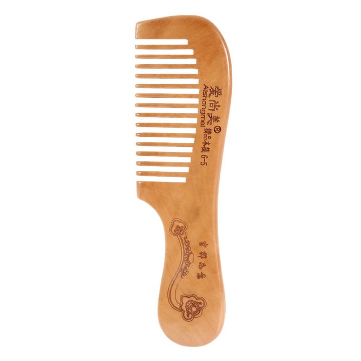 Wooden Hair Brush