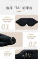 3D Sleeping Eye Mask Travel Rest Aid Eye Cover Patch Paded Soft Sleeping Mask Eye Relax Massager. 