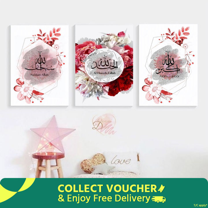 Elegant Floral Design 3-Piece Waterproof Wall Art Set for Home Office Decoration