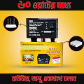 60 Watt 12V DC to 220V AC Converter Inverter. 