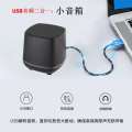 Desktop USB sound card, laptop, desktop computer, small speaker, mini high volume subwoofer, Bluetooth host speaker. 