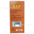 Baozhongbao Chewable Vitamin C Sweet Orange Flavor Adult Vitamin C Lozenges 60 tablets.