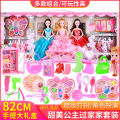 Gift gift box gift toy Mingrun Barbie doll set kids girls Princess Elsa 82cm dress up big. 