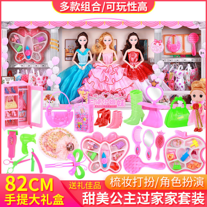 Gift%20gift%20box%20gift%20toy%20Mingrun%20Barbie%20doll%20set%20kids%20girls%20Princess%20Elsa%2082cm%20dress%20up%20big%20-%20Image%202