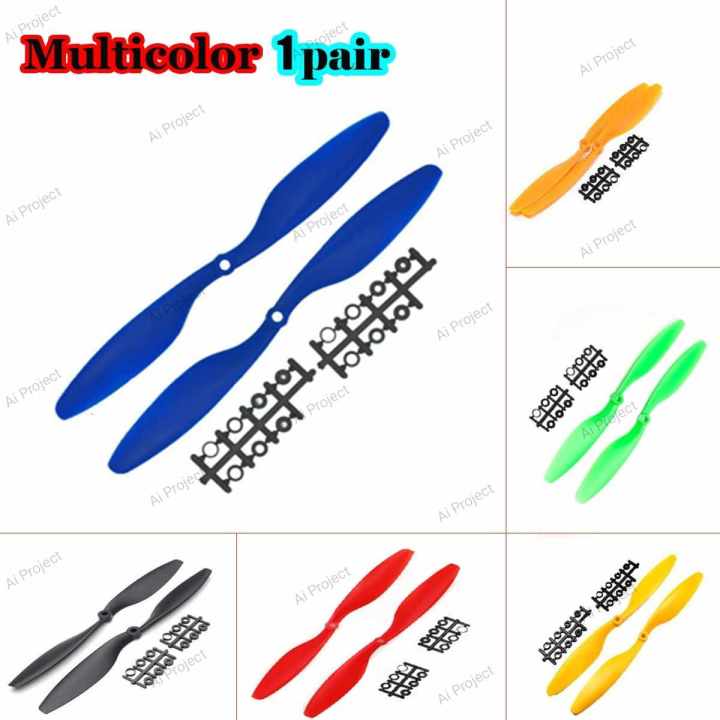 1045%20Sf%20Blade%20/%20Propeller%20For%20(BLDC)%20Brushless%20DC%20Motor%20(1%20CW%20&%201%20CCW)%2010%20inches%20-%20Image%202
