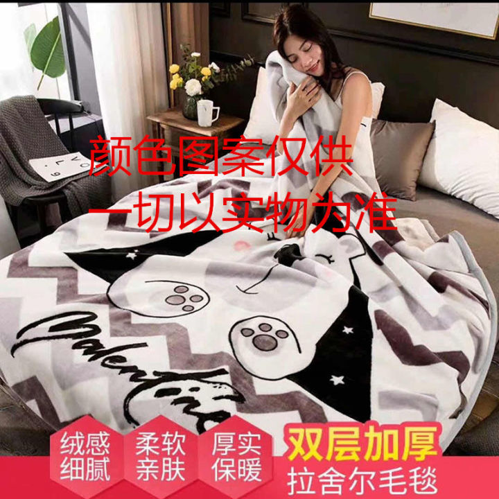 Double Layer Thickened Lamb Plush Blanket, Solid Double Layer