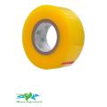 Gum Tape (2 Inches) -100 Meters. 