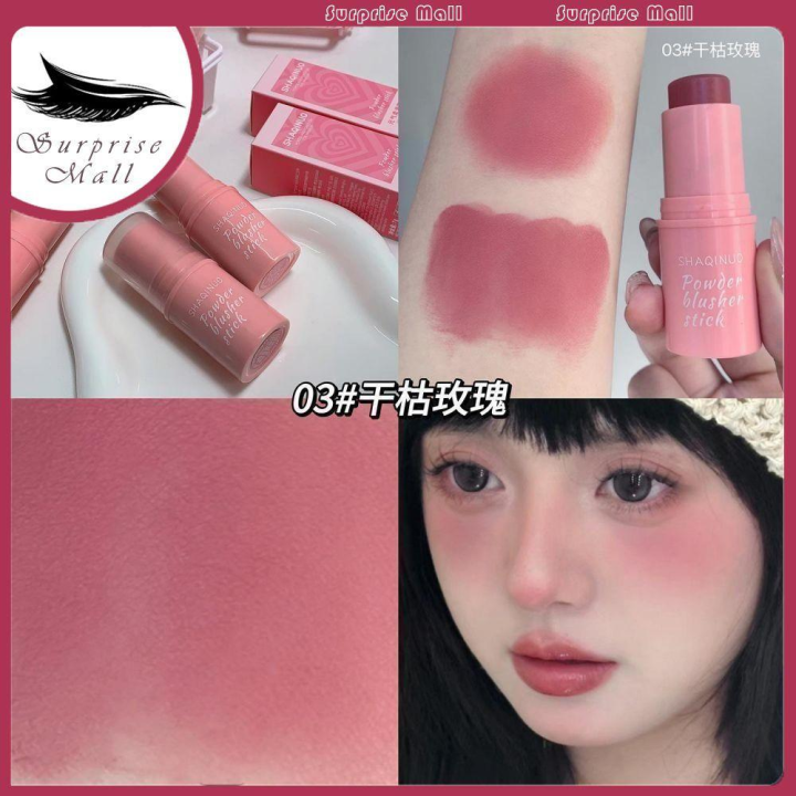Shaqinuo Vigor Smooth Blush Stick Natural Matte Cream To Extinguinate Without Fly Powder