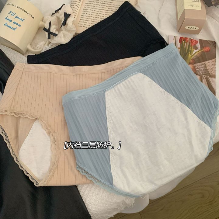 Physiological%20Underwear%20Girls%20Cotton%20Crotch%20Menstrual%20Period%20Leak-Proof%20Period%20Mid%20Waist%20Classic%20Cotton%20Protective%20Briefs%20-%20Image%203