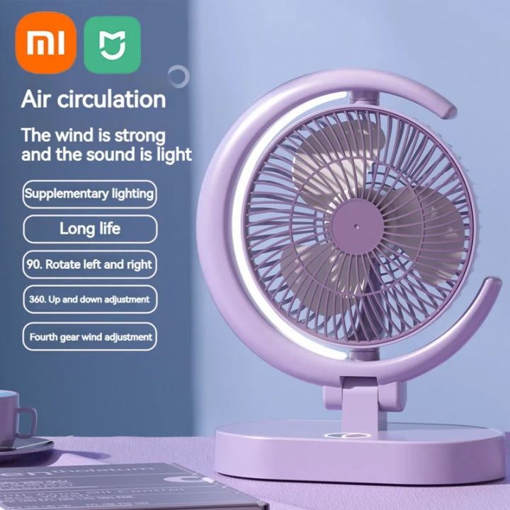 Xiaomi Mijia New Electric Fan Folding Desk Lamp Fan 3 Gears Wind Speed and Lights USB Rechargeable Portable Fans 1200mAh