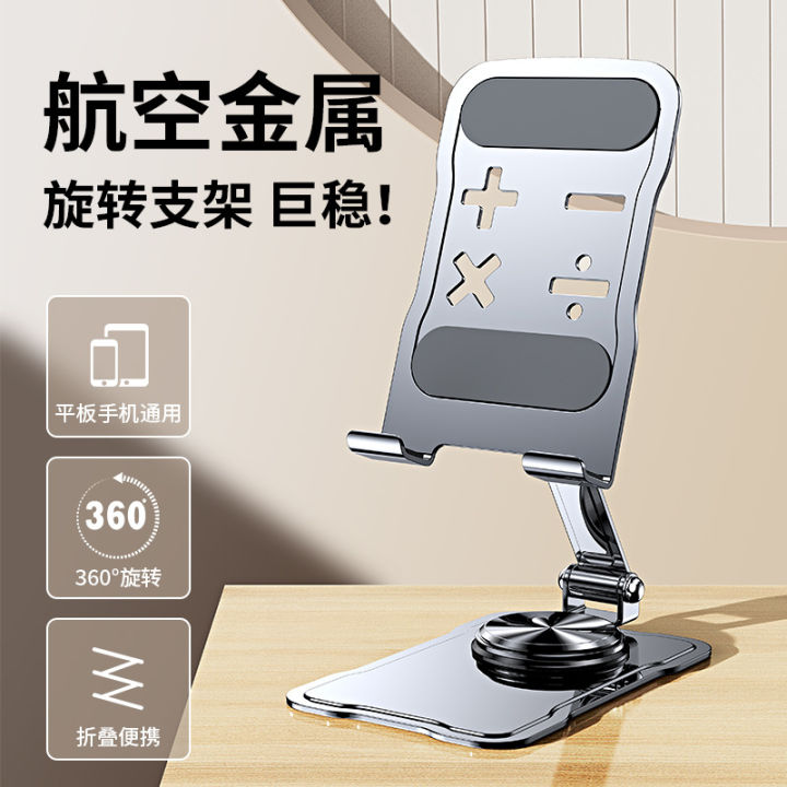 Metal%20rotatable%20telescopic%20folding%20mobile%20phone%20holder%20desktop%20lazy%20outdoor%20portable%20Douyin%20drama%20live%20broadcast%20brush%20video%20-%20Image%203