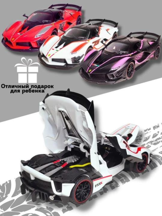 Metal%20car%20HengTeng%201:24%20"Ferrari%20FXXK"%2053522-23A,%2020%20cm,%20inertial,%20light,%20sound%20/%20Mix%20-%20Image%205